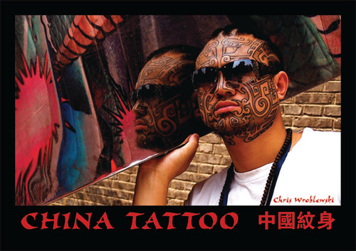 China Tattoo