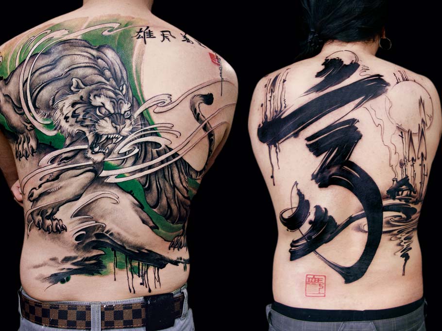 Chinese Tattoo Art Last Gasp