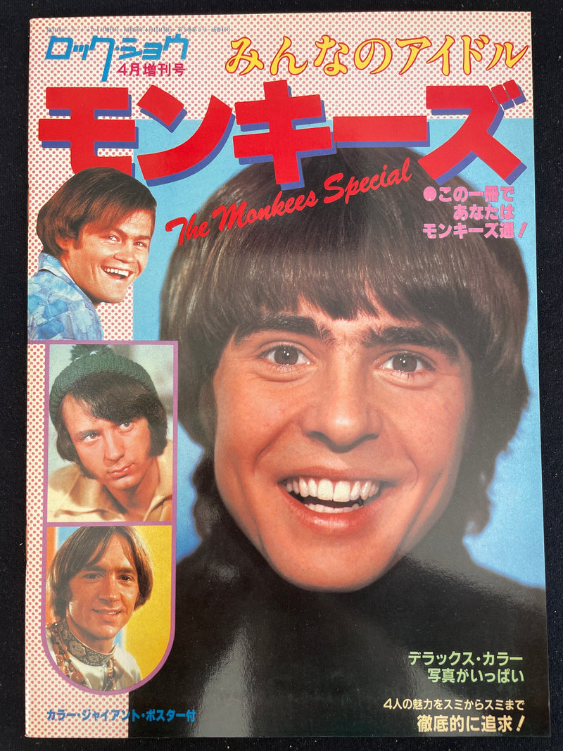 The Monkees Special - Japanese