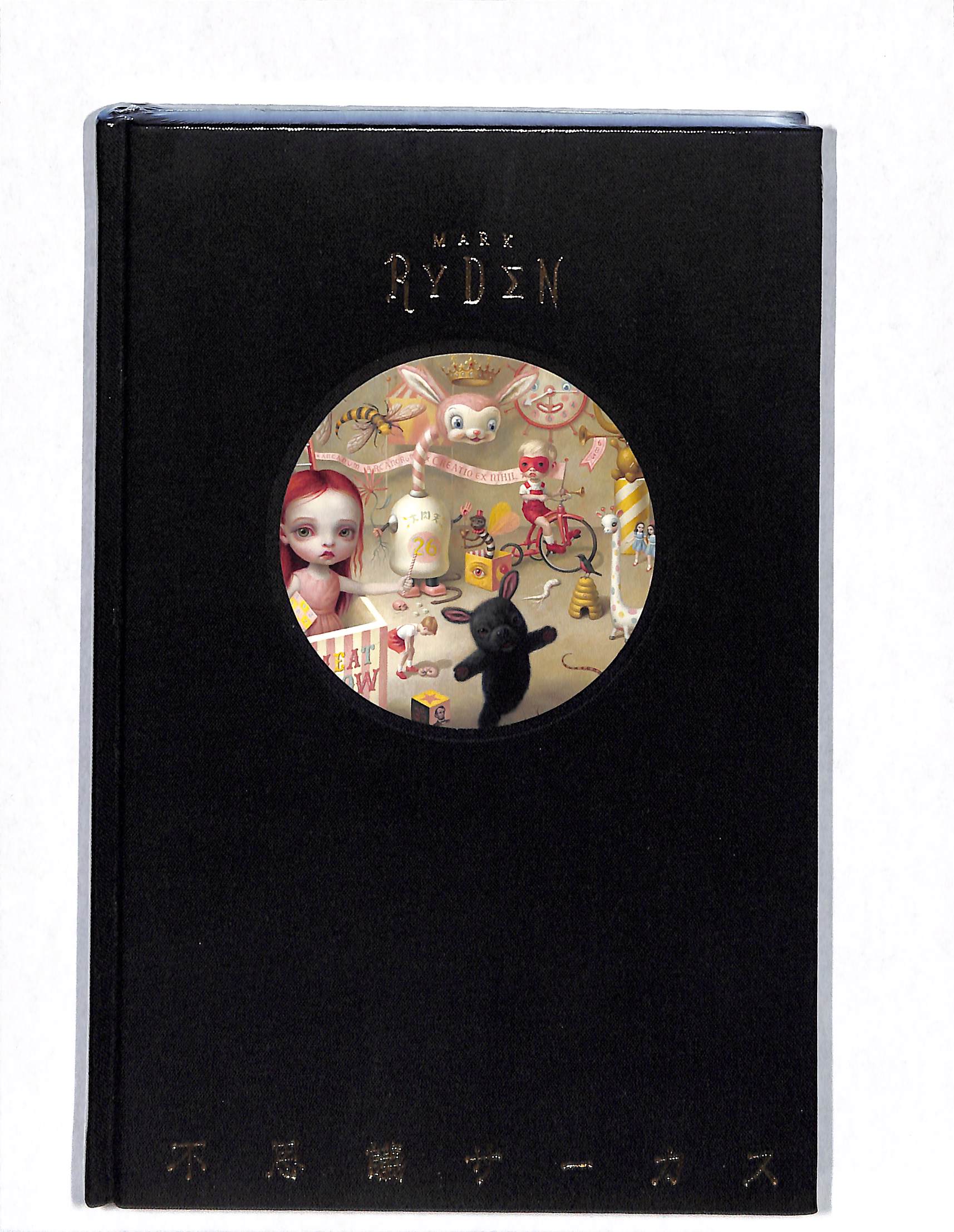 Mark Ryden The Creatrix