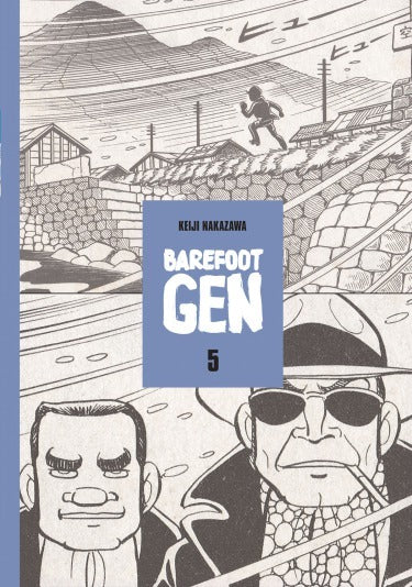 Barefoot Gen Vol. 5