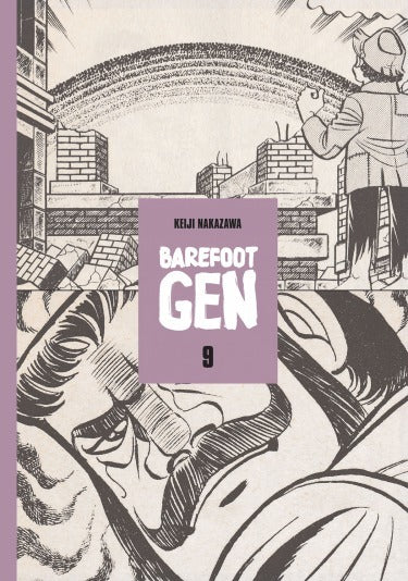 Barefoot Gen Vol. 9