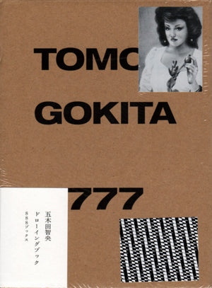 Tomoo Gokita: 777
