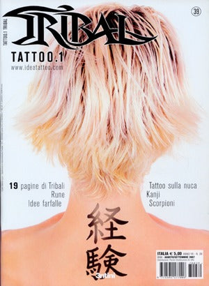 Tattoo One Tribal #39 (Aug/Sep 2007)