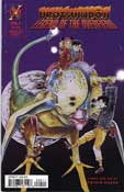 Urotsukidoji: Legend Of The Overfiend 08